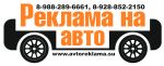Аватар