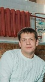 Аватар