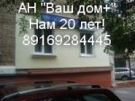 Аватар
