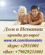 Аватар