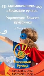 Аватар