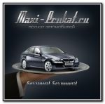 Аватар