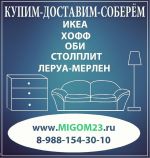 Аватар