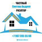 Аватар