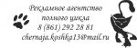 Аватар