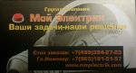 Аватар