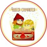 Аватар