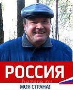 Аватар