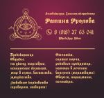 Аватар