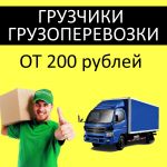Аватар