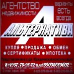 Аватар