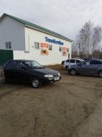 Аватар