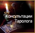 Аватар