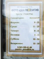Аватар