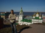 Аватар