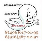 Аватар