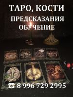 Аватар