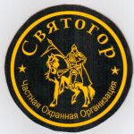 Аватар