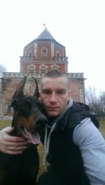 Аватар