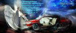 Аватар