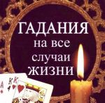 Аватар