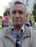 Аватар