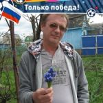 Аватар