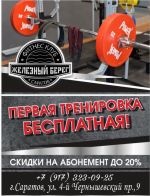 Аватар