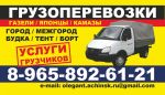 Аватар