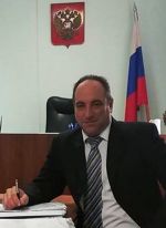 Аватар