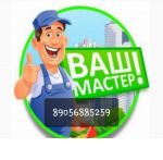 Аватар