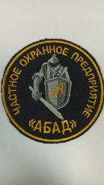 Аватар
