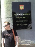 Аватар