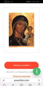 Аватар