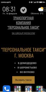 Аватар