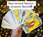 Аватар