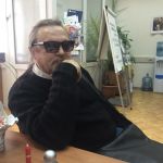 Аватар