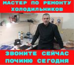 Аватар