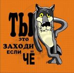 Аватар