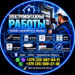 Аватар
