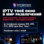 Аватар