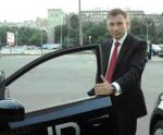 Аватар