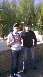 Аватар