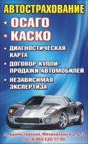 Аватар