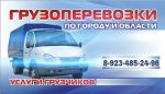 Аватар