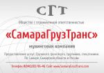 Аватар