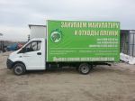 Аватар