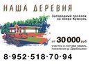 Аватар