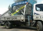 Аватар