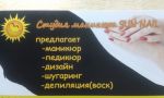 Аватар